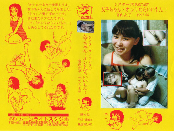 Tomoko Miyauchi Moon Right Studio / News In The Shell - "Hakumei to Mikochi" Serie TV anime ...